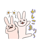 けーしょーうさぎ（個別スタンプ：8）