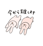 けーしょーうさぎ（個別スタンプ：9）
