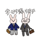 けーしょーうさぎ（個別スタンプ：10）