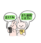 けーしょーうさぎ（個別スタンプ：11）