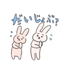 けーしょーうさぎ（個別スタンプ：19）