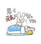 けーしょーうさぎ（個別スタンプ：20）