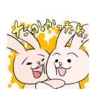 けーしょーうさぎ（個別スタンプ：22）