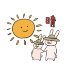 けーしょーうさぎ（個別スタンプ：23）
