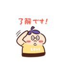 おすもう系男子 敬語（個別スタンプ：27）