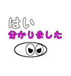 敬語が出ちゃいますー（個別スタンプ：1）