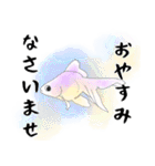 敬語の水彩金魚（個別スタンプ：2）