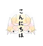 敬語の水彩金魚（個別スタンプ：3）