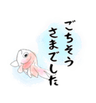 敬語の水彩金魚（個別スタンプ：8）