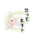 敬語の水彩金魚（個別スタンプ：9）