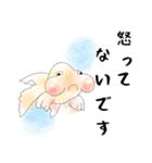 敬語の水彩金魚（個別スタンプ：11）