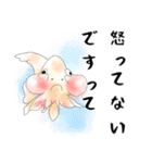 敬語の水彩金魚（個別スタンプ：12）