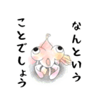 敬語の水彩金魚（個別スタンプ：15）
