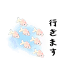 敬語の水彩金魚（個別スタンプ：21）