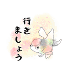 敬語の水彩金魚（個別スタンプ：23）