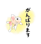 敬語の水彩金魚（個別スタンプ：29）