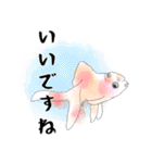 敬語の水彩金魚（個別スタンプ：33）