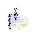 敬語の水彩金魚（個別スタンプ：34）