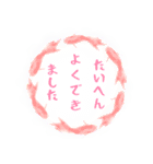 敬語の水彩金魚（個別スタンプ：39）