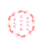 敬語の水彩金魚（個別スタンプ：40）