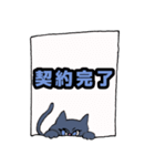 不動産屋ねこちゃん（個別スタンプ：27）