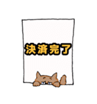 不動産屋ねこちゃん（個別スタンプ：28）