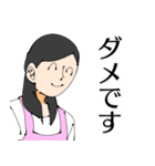 ちいさいおなごと先生（個別スタンプ：2）