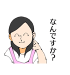 ちいさいおなごと先生（個別スタンプ：4）