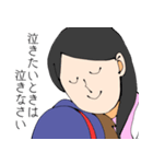 ちいさいおなごと先生（個別スタンプ：7）