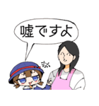 ちいさいおなごと先生（個別スタンプ：8）