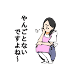 ちいさいおなごと先生（個別スタンプ：9）