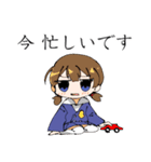 ちいさいおなごと先生（個別スタンプ：10）