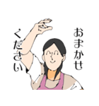 ちいさいおなごと先生（個別スタンプ：11）