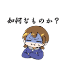 ちいさいおなごと先生（個別スタンプ：12）