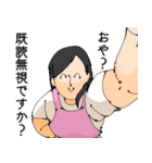 ちいさいおなごと先生（個別スタンプ：13）