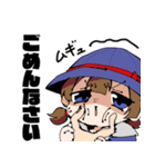 ちいさいおなごと先生（個別スタンプ：14）