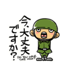 ちび兵士（敬語）（個別スタンプ：8）