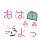 やさしいデカ文字（個別スタンプ：1）