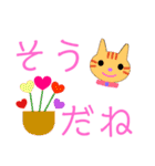 やさしいデカ文字（個別スタンプ：3）