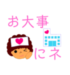 やさしいデカ文字（個別スタンプ：7）