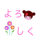 やさしいデカ文字（個別スタンプ：8）