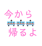 やさしいデカ文字（個別スタンプ：20）