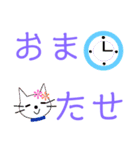 やさしいデカ文字（個別スタンプ：22）