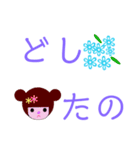 やさしいデカ文字（個別スタンプ：23）