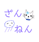 やさしいデカ文字（個別スタンプ：26）