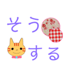 やさしいデカ文字（個別スタンプ：27）