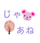 やさしいデカ文字（個別スタンプ：34）