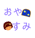 やさしいデカ文字（個別スタンプ：40）