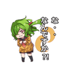 雲の学園よきですねスタンプ（個別スタンプ：1）