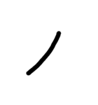 手書き五十音カタカナ（下）（個別スタンプ：1）